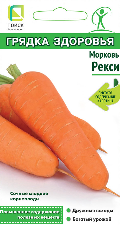 Изображение товара Семена овощей Поиск морковь Рекси