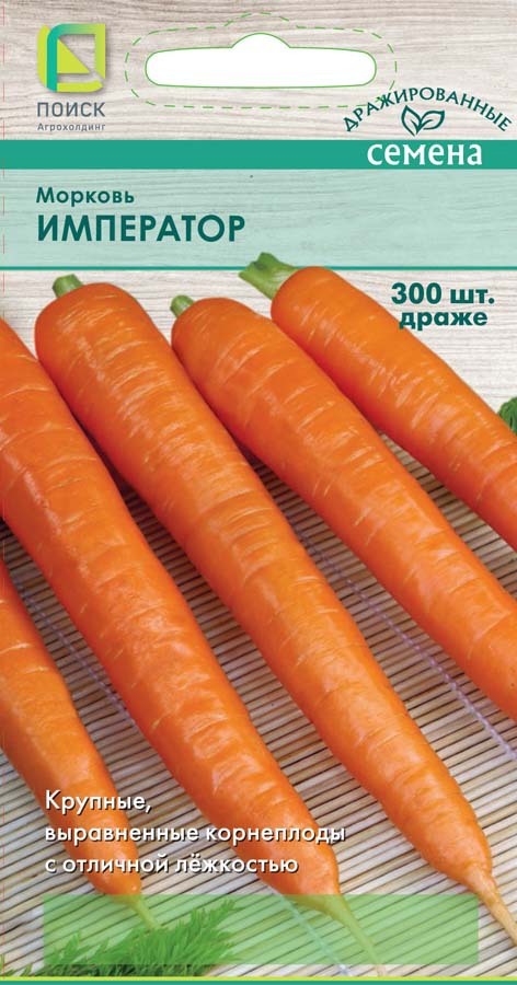 Изображение товара Семена овощей Поиск морковь Император Изображение товара Семена овощей Поиск морковь Император