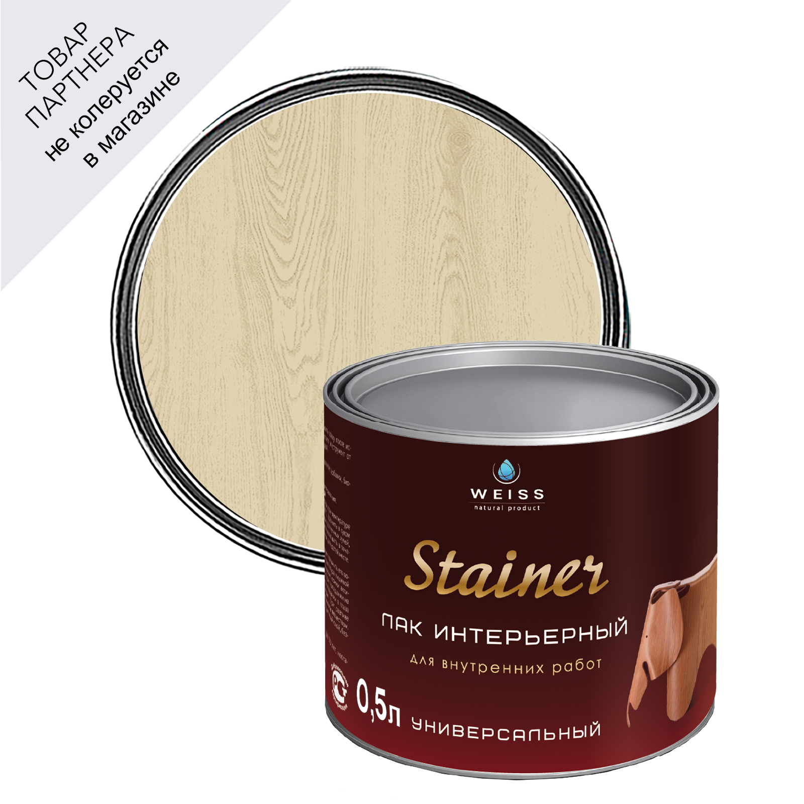 Изображение товара Лак для дерева Weiss natural product без запаха самовыравнивающийся цвет латте полуматовый 0.5л