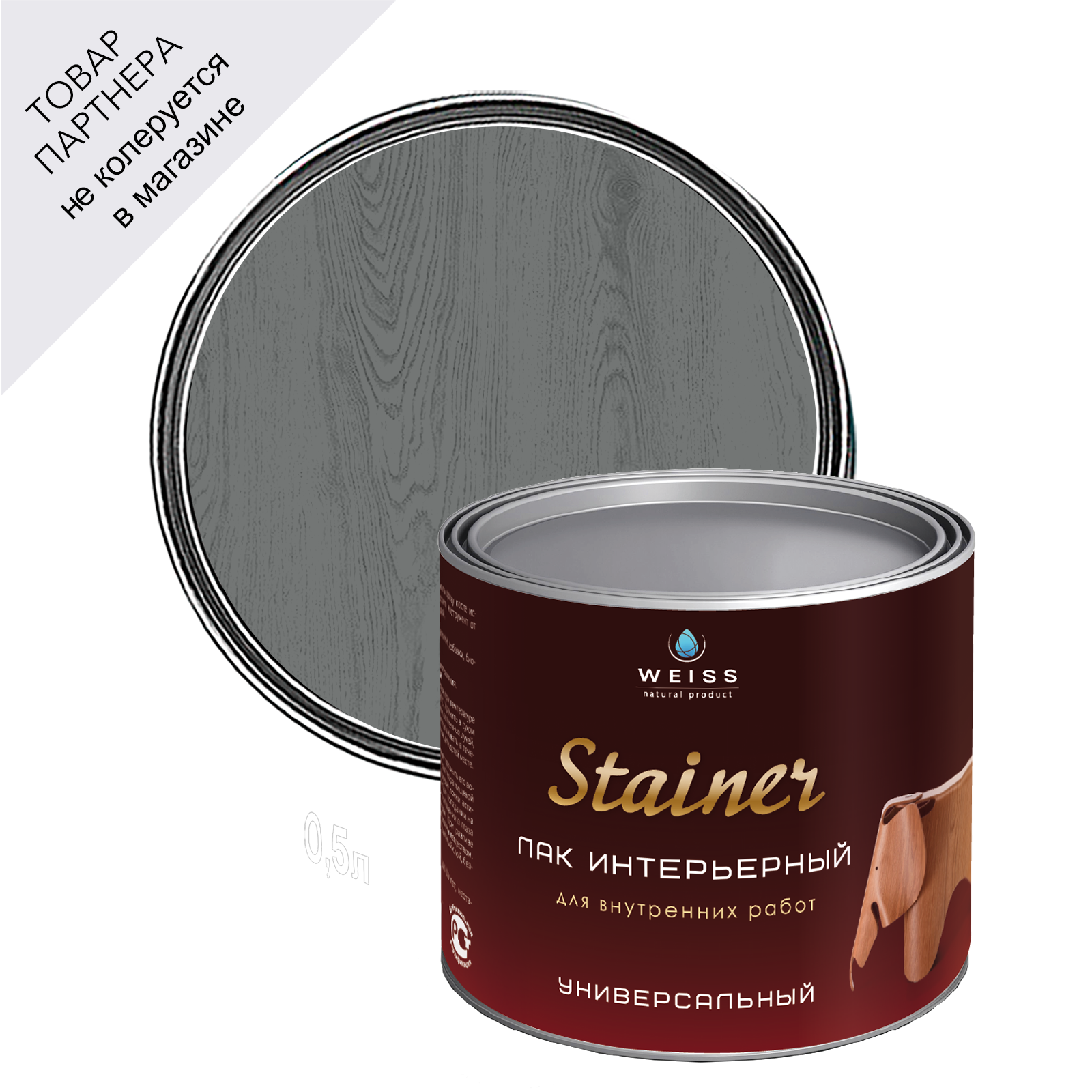 Изображение товара Лак для дерева акриловый Weiss Natural Product без запаха самовыравнивающийся цвет пыльно-серый полуматовый 0.5л Изображение товара Лак для дерева акриловый Weiss Natural Product без запаха самовыравнивающийся цвет пыльно-серый полуматовый 0.5л