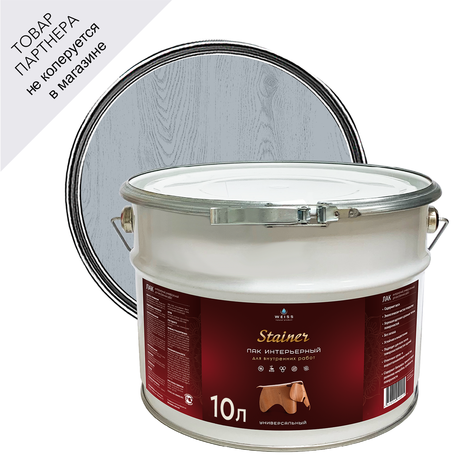 Изображение товара Лак для дерева акриловый Weiss Natural Product без запаха самовыравнивающийся цвет серый туман полуматовый 10л