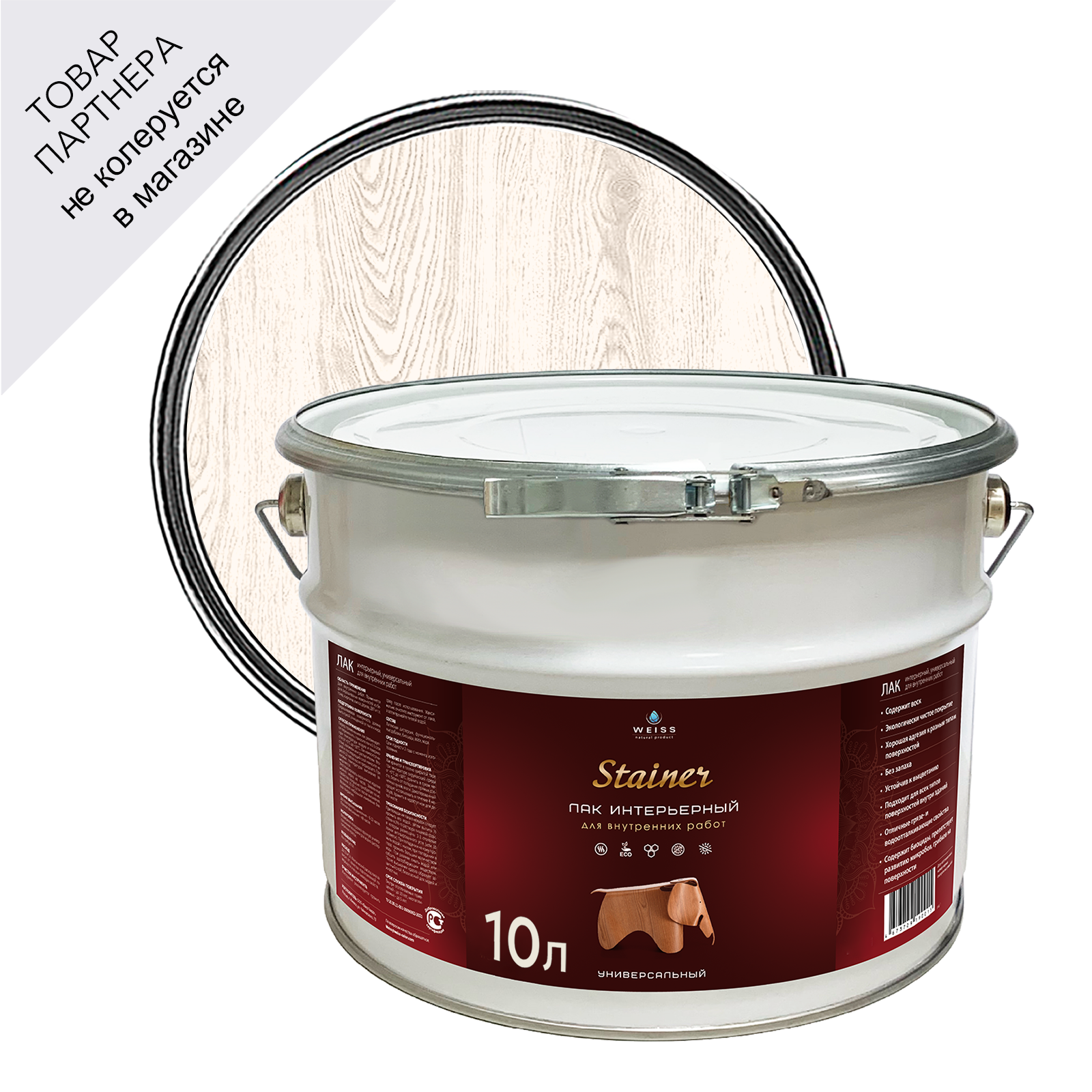 Изображение товара Лак для дерева акриловый Weiss Natural Product без запаха самовыравнивающийся цвет белый полуматовый 10л Изображение товара Лак для дерева акриловый Weiss Natural Product без запаха самовыравнивающийся цвет белый полуматовый 10л