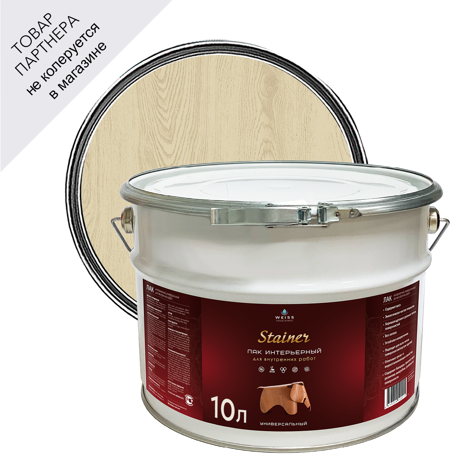 Изображение товара Лак для дерева Weiss natural product без запаха самовыравнивающийся цвет латте полуматовый 10л