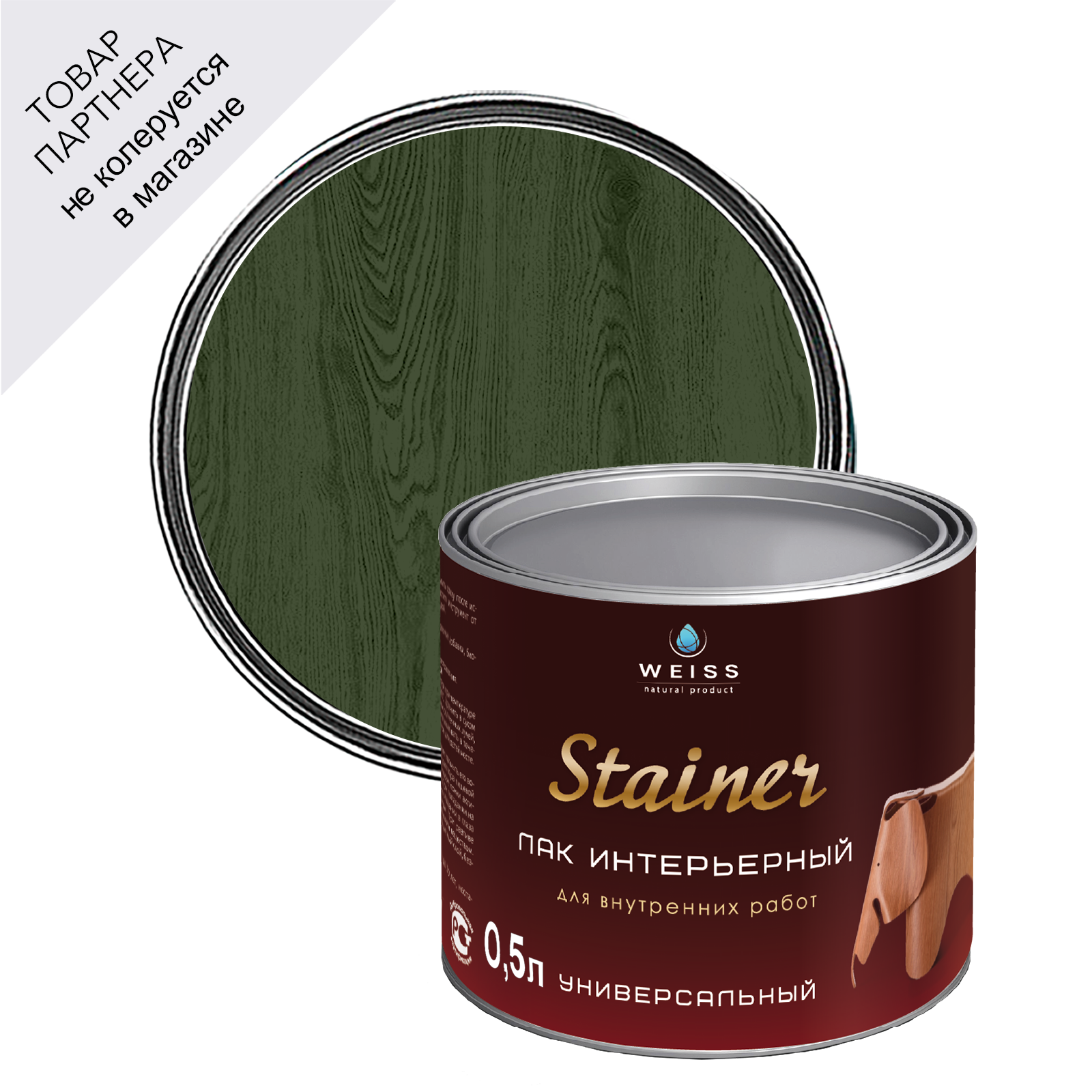 Изображение товара Лак для дерева Weiss natural product без запаха самовыравнивающийся цвет оливковый глянцевый 0.5л