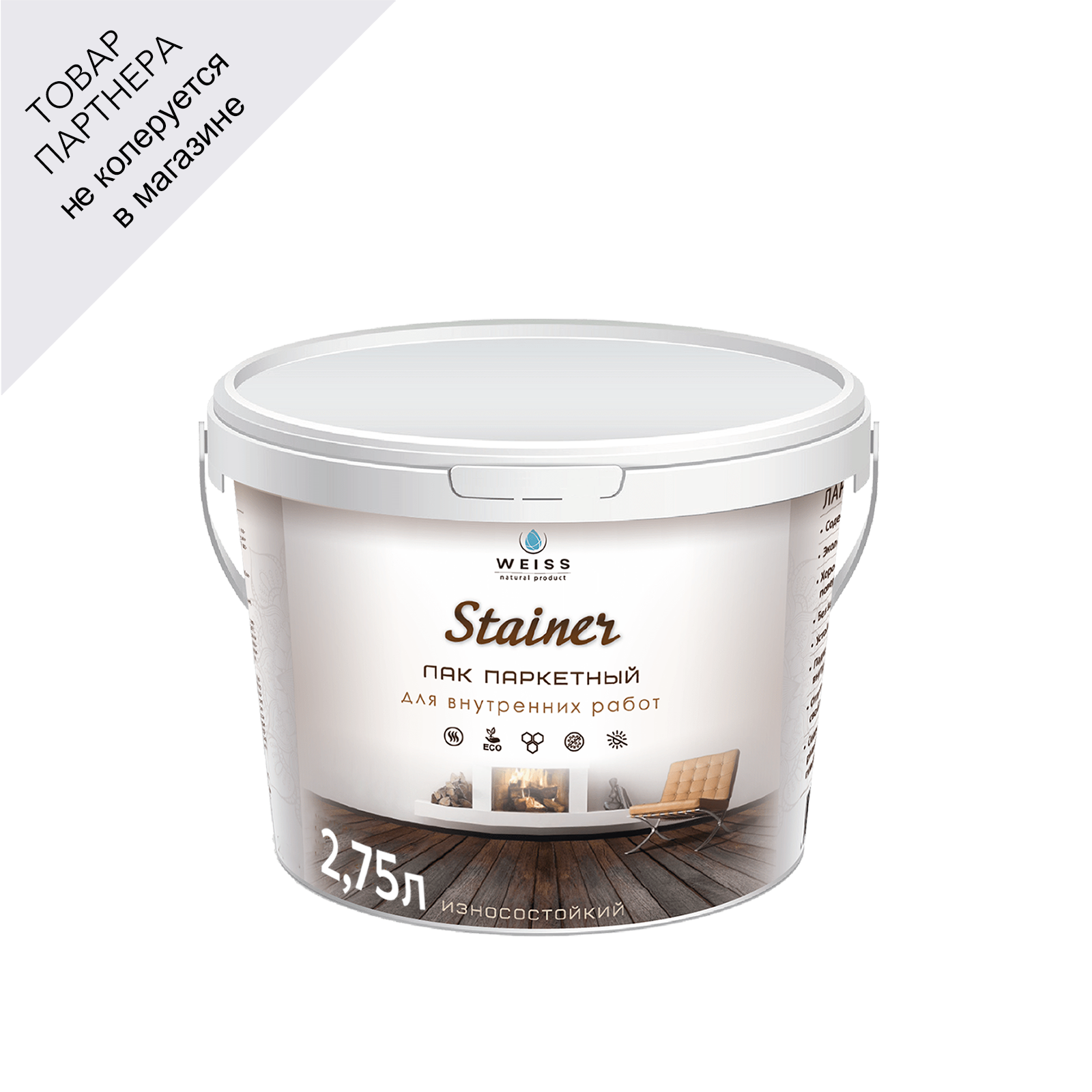 Изображение товара Лак паркетный Weiss natural product без запаха самовыравнивающийся цвет бесцветный полуматовый 2.75л