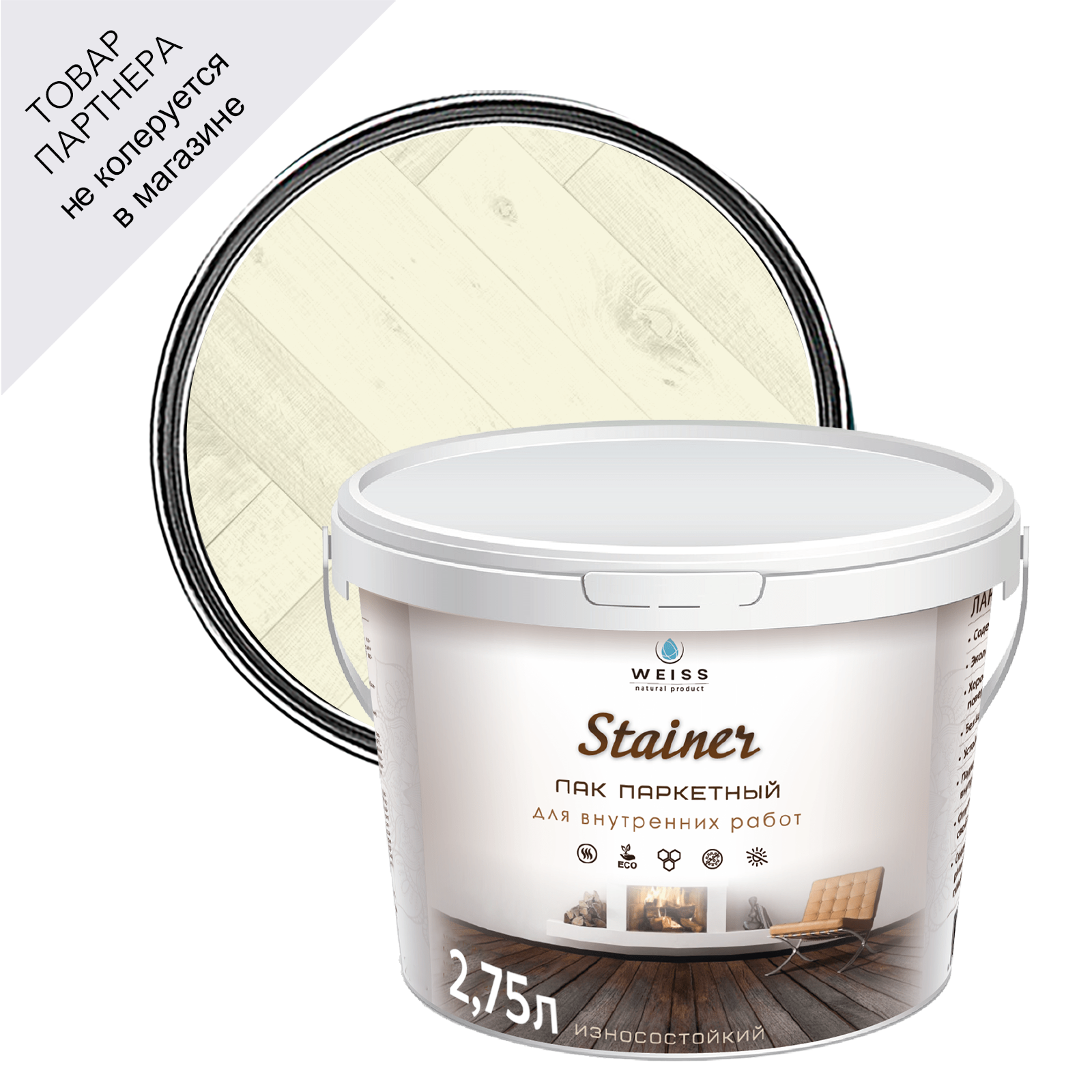 Изображение товара Лак паркетный Weiss Natural Product водостойкий и без запаха 2.75л