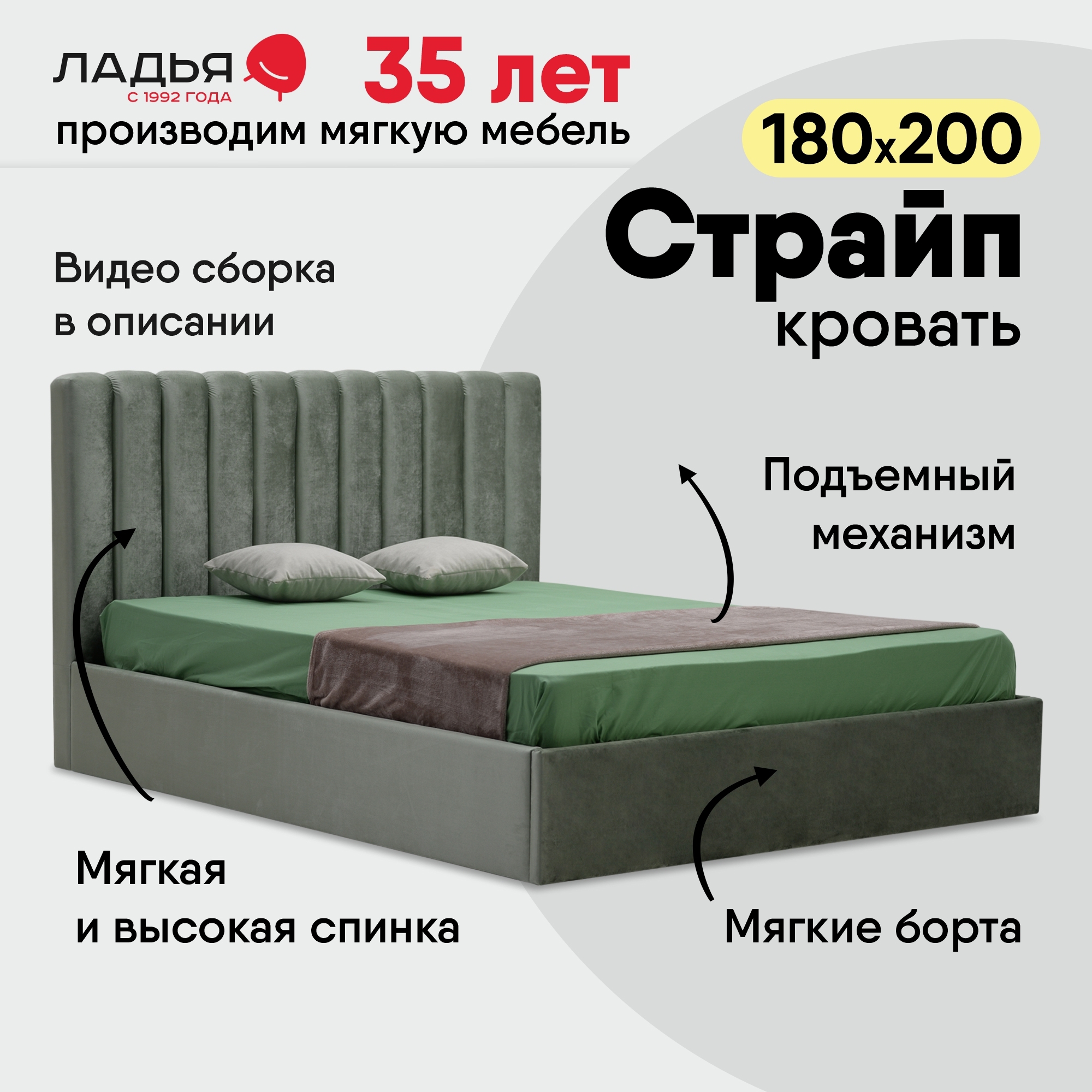 Изображение товара Кровать Ладья Страйп 190x112x218 см элегантная кровать с ящиками и подъемным механизмом