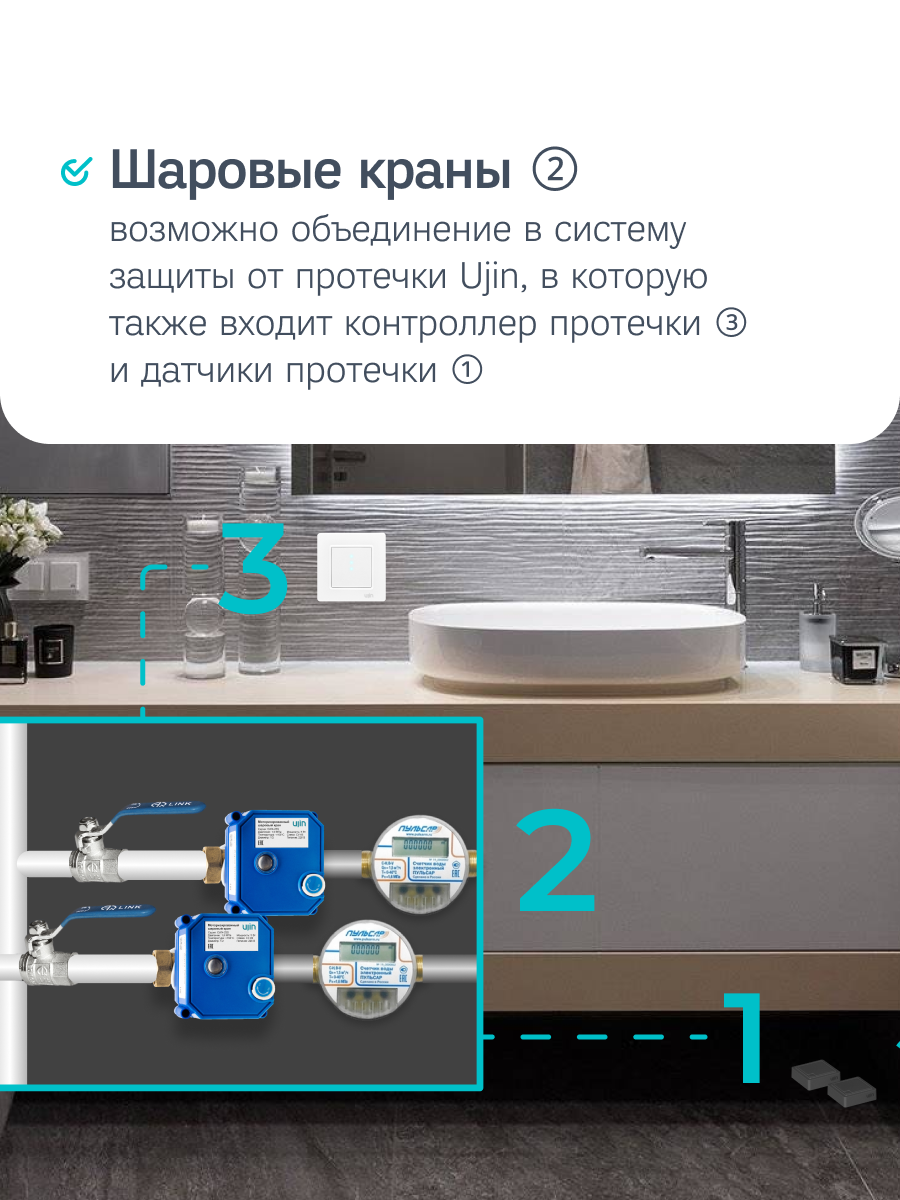 Изображение товара Кран шаровой с электроприводом Ujin UAD-220V-CR3-1/2 DN15