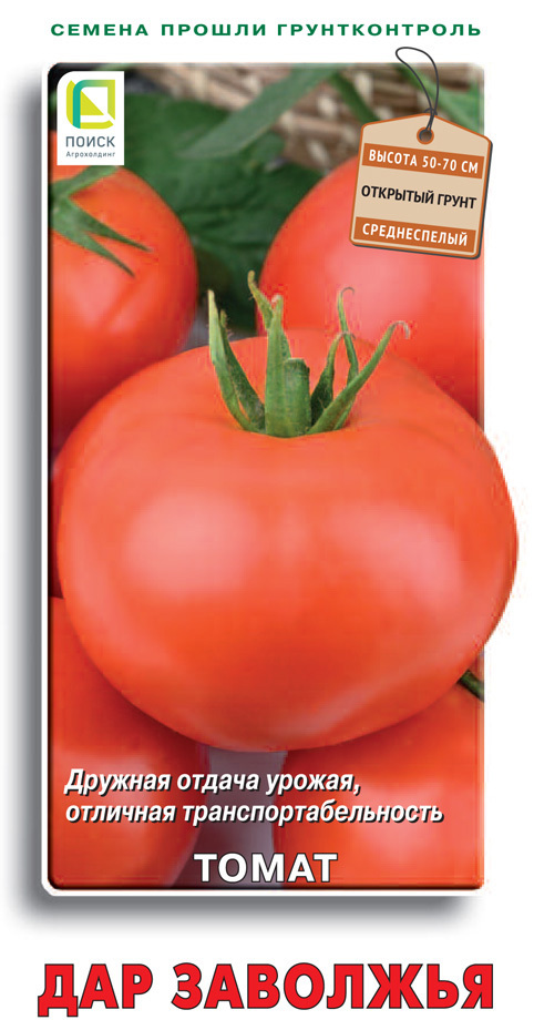 Изображение товара Семена овощей Поиск томат Дар Заволжья