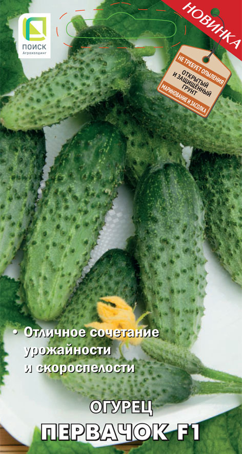 Изображение товара Семена овощей Поиск огурец Первачок F1
