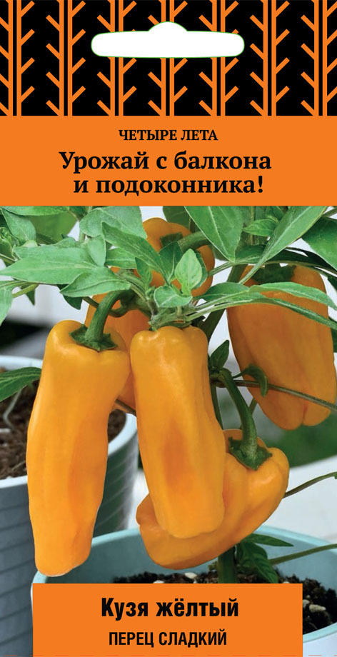 Изображение товара Семена овощей Поиск перец сладкий Кузя желтый