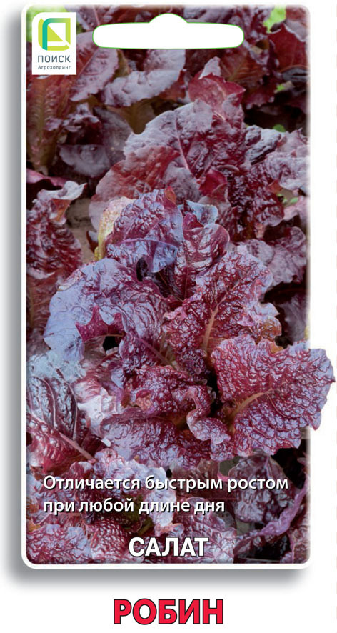 Изображение товара Семена трав Поиск салат Робин