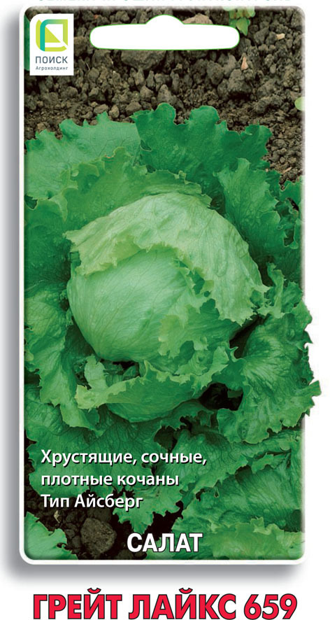 Изображение товара Семена трав Поиск салат Грейт Лайкс 659