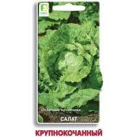 Изображение товара Семена трав Поиск салат крупнокочанный