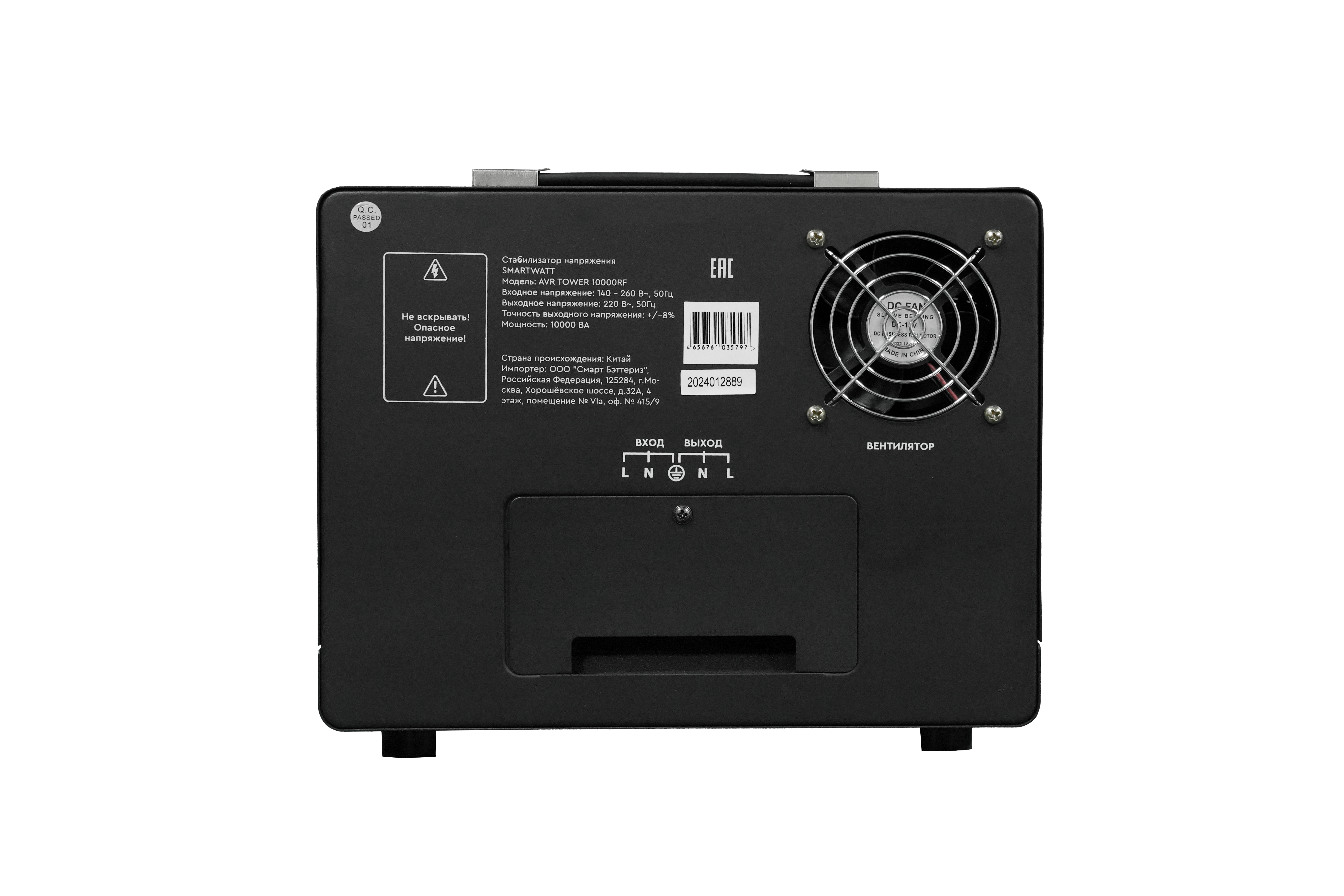 Изображение товара Стабилизатор напряжения Smartwatt AVR Tower 10000RF однофазный 10КВА с ЖК дисплеем