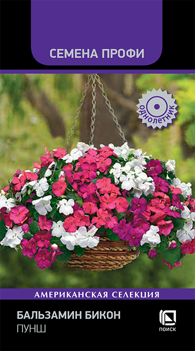 Изображение товара Семена цветов Поиск бальзамин Бикон Пунш 7 шт.