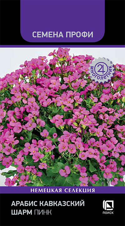 Изображение товара Семена цветов Поиск арабис кавказский Шарм Пинк 10 шт.