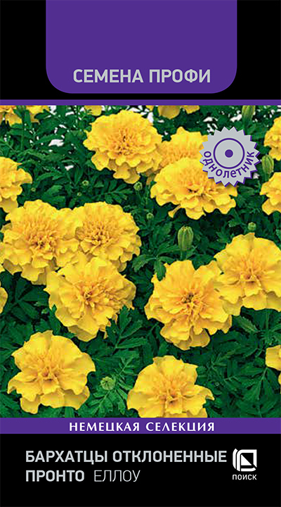 Изображение товара Семена цветов Поиск бархатцы отклоненные Пронто Еллоу 15 шт.