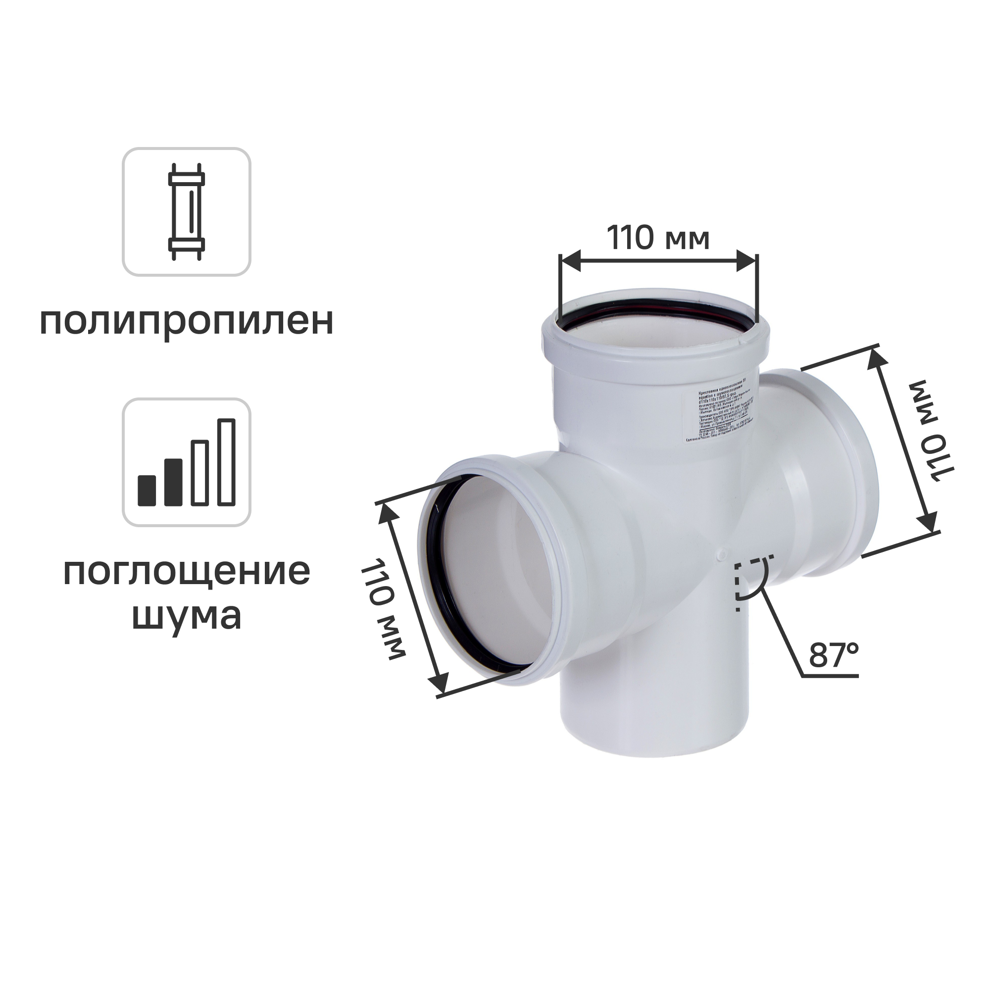 Изображение товара Крестовина одноплоскостная Equation 110x110 с шумопоглощением