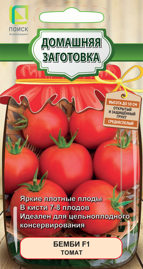 Изображение товара Семена овощей томат Бемби F1