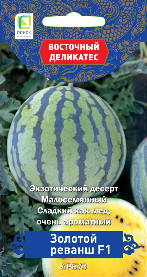 Изображение товара Семена плодово-ягодных растений арбуз Золотой реванш F1