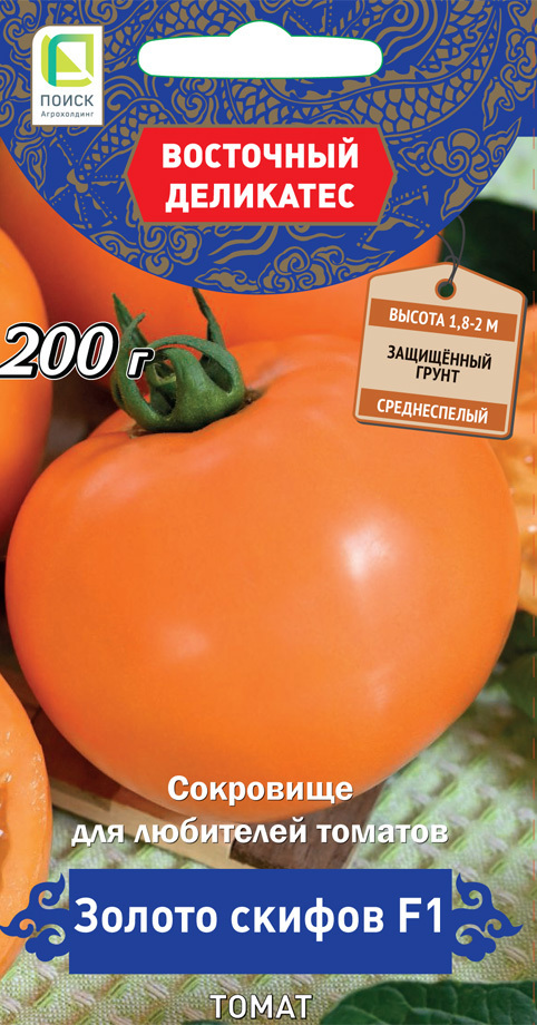 Изображение товара Семена овощей томат Золото скифов F1
