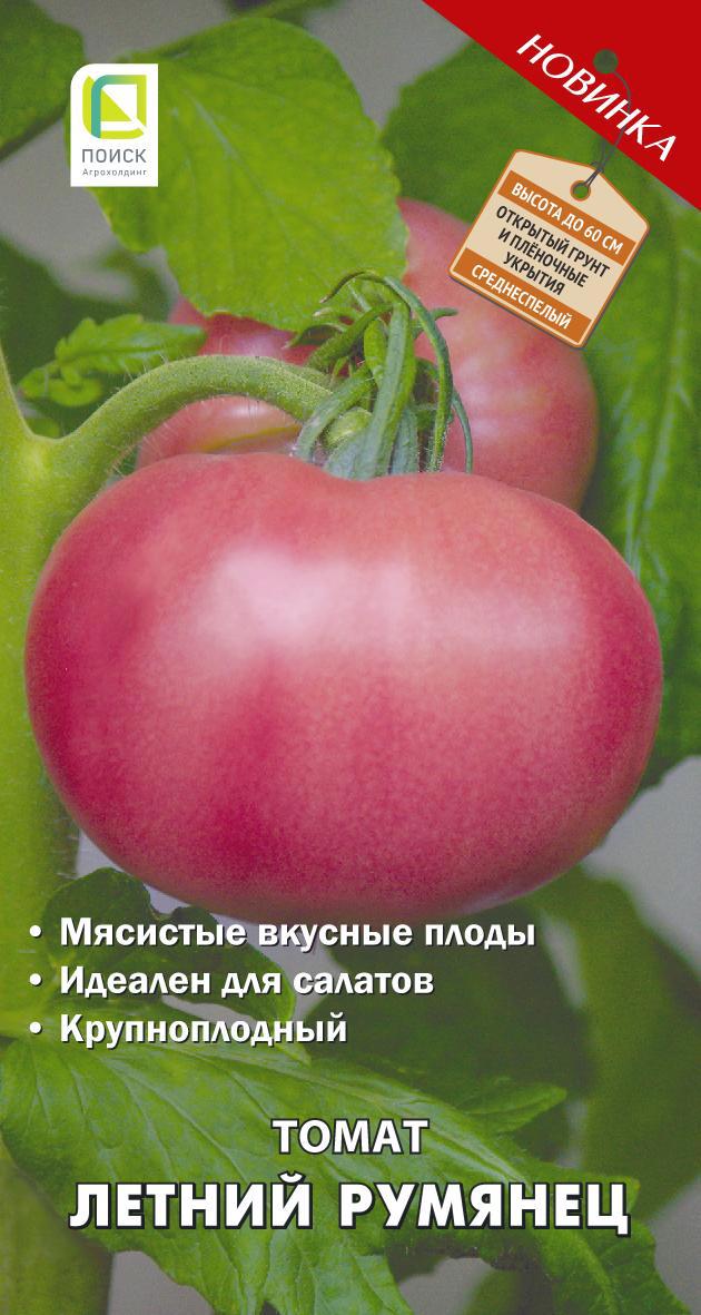 Изображение товара Семена овощей томат Летний румянец