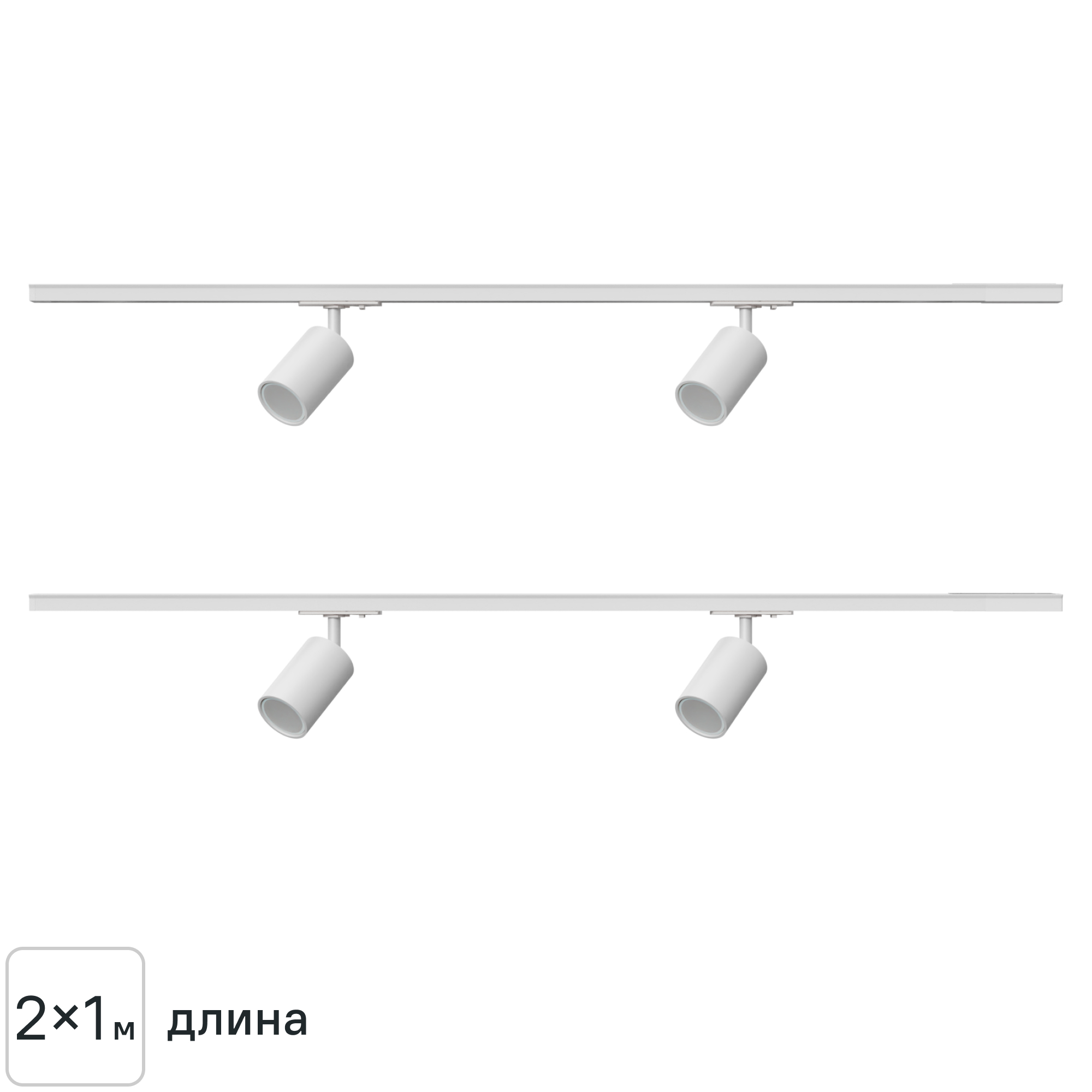 Изображение товара Трековая система освещения Apeyron 16-81 4 лампы GU10 белая 2м для до 16 м²