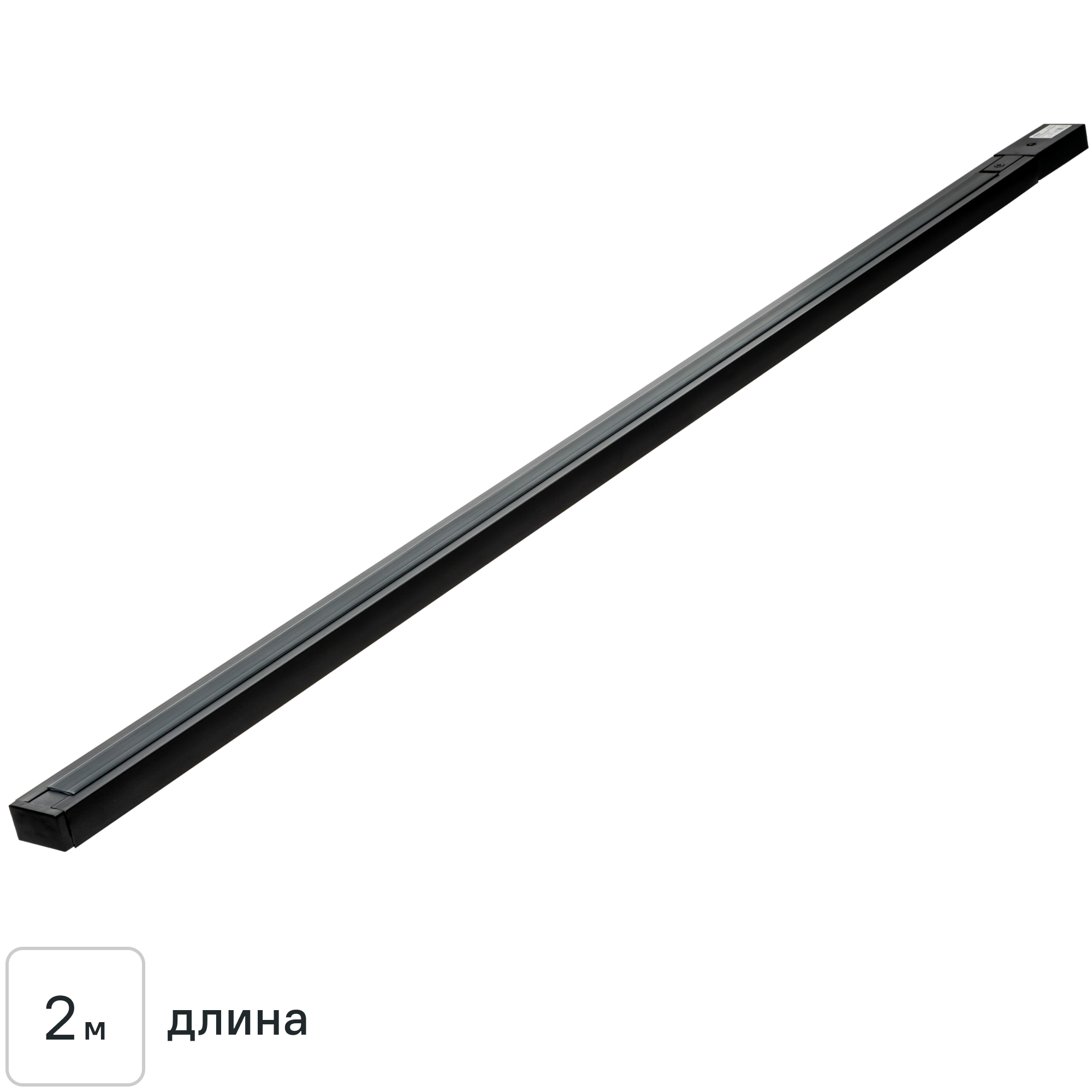 Изображение товара Трековый шинопровод накладной Ritter Artline 2м однофазный черный