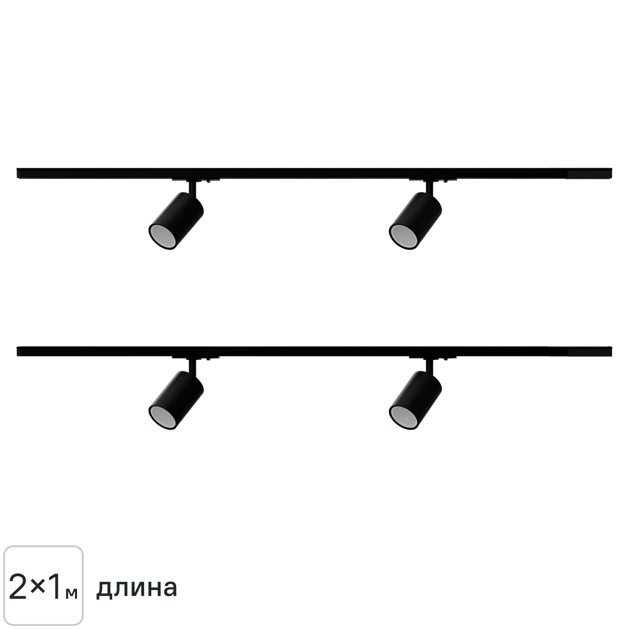 Изображение товара Трековая система освещения Apeyron 16-81 4 GU10 2м черная для помещений до 16 м2