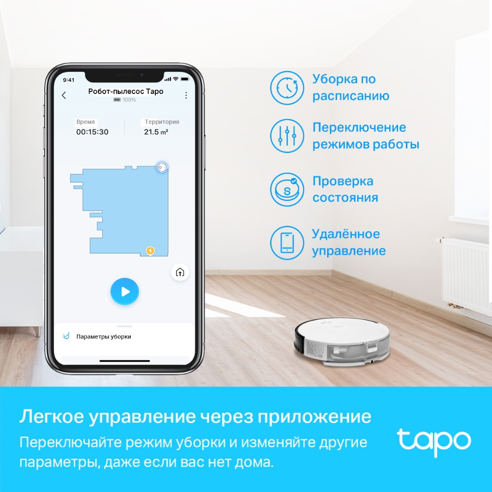 Изображение товара Робот-пылесос Tapo RV10 Plus с влажной уборкой и самоочисткой