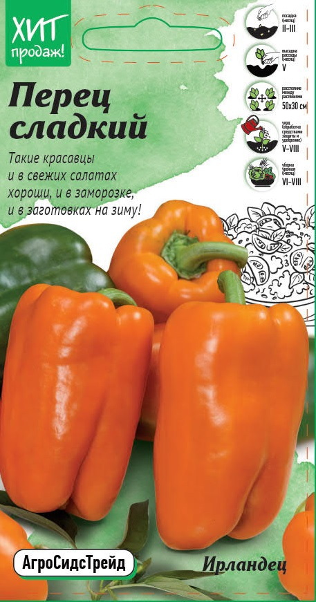 Изображение товара Семена овощей АСТ перец Ирландец