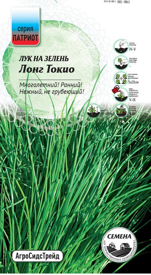 Изображение товара Семена овощей Патриот лук на зелень Лонг Токио