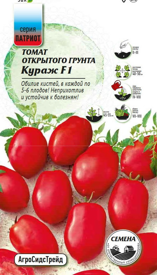 Изображение товара Семена овощей Патриот томат Кураж F1 20 шт.