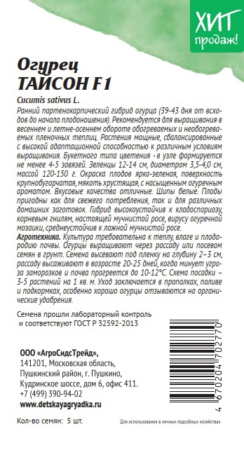 Превью изображения товара
