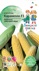 Изображение товара Семена овощей Детская грядка кукуруза Карамело 5 шт.