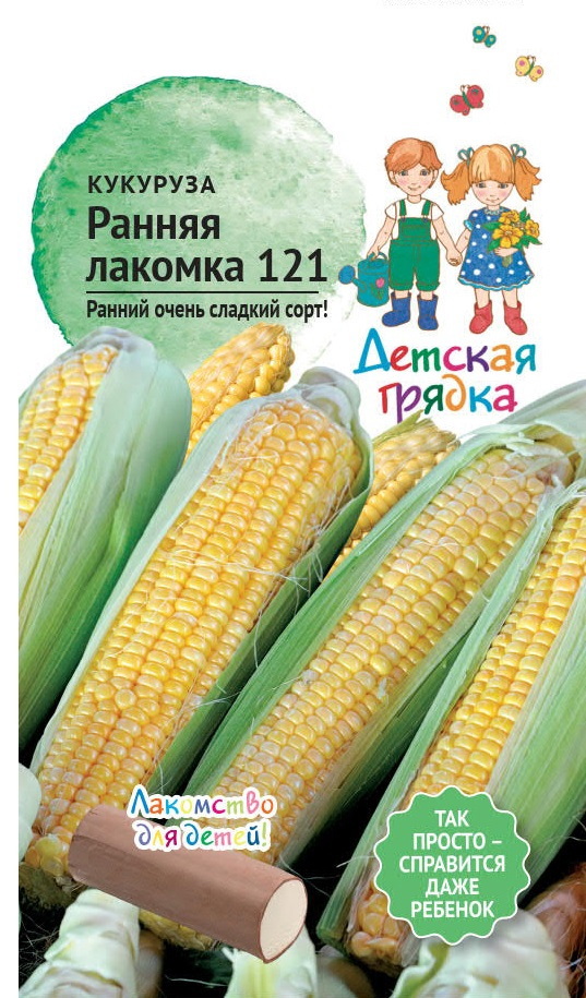 Изображение товара Семена овощей Детская грядка кукуруза ранняя Лакомка 121