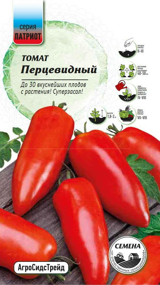 Изображение товара Семена овощей Патриот томат Перцевидный 20 шт.