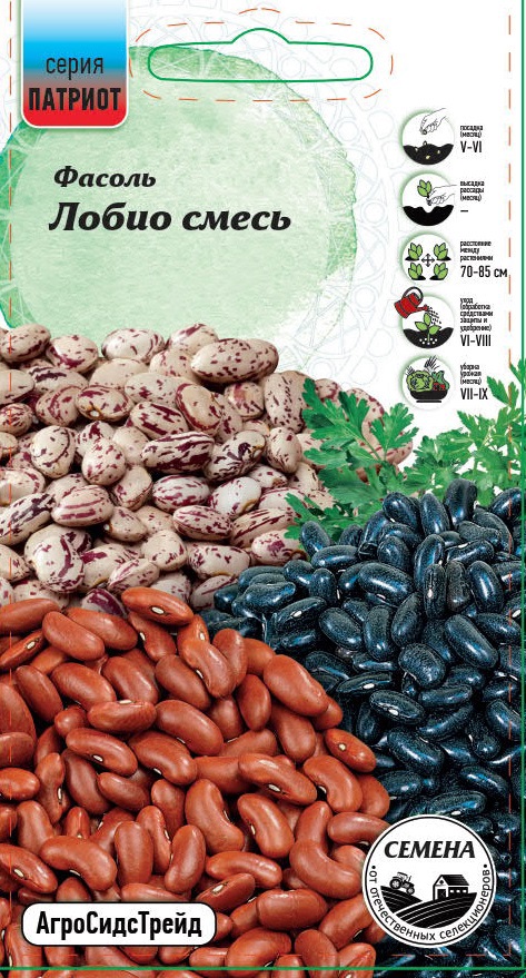 Изображение товара Семена овощей Патриот фасоль Лобио