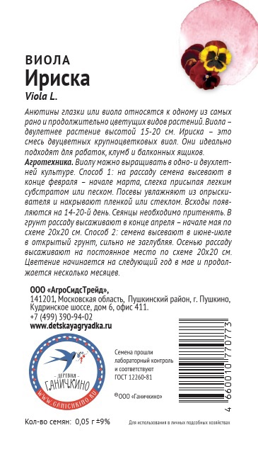 Превью изображения товара