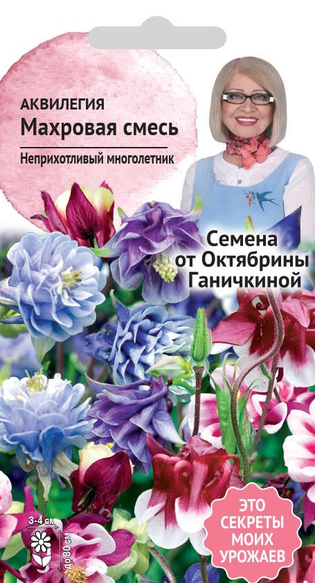 Изображение товара Семена цветов Аэлита аквилегия махровая микс