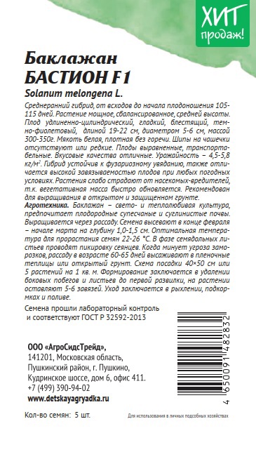 Превью изображения товара