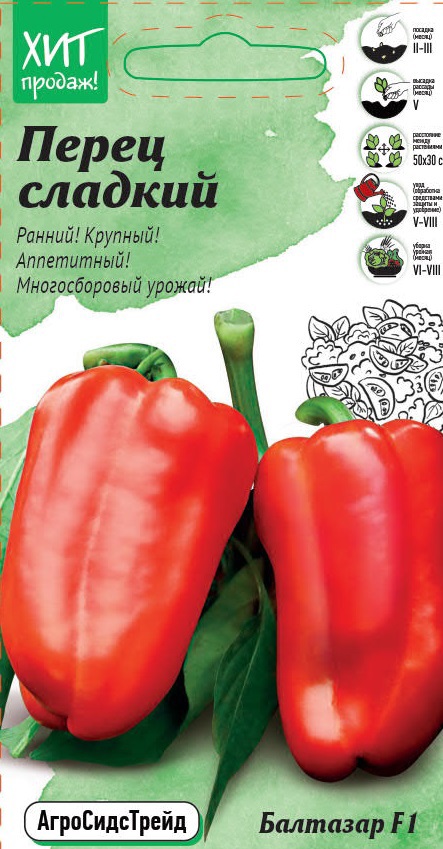 Изображение товара Семена овощей АСТ перец Балтазар F1
