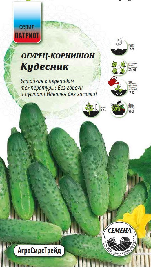 Изображение товара Семена овощей Патриот огурец корнишон Кудесник 12 шт.