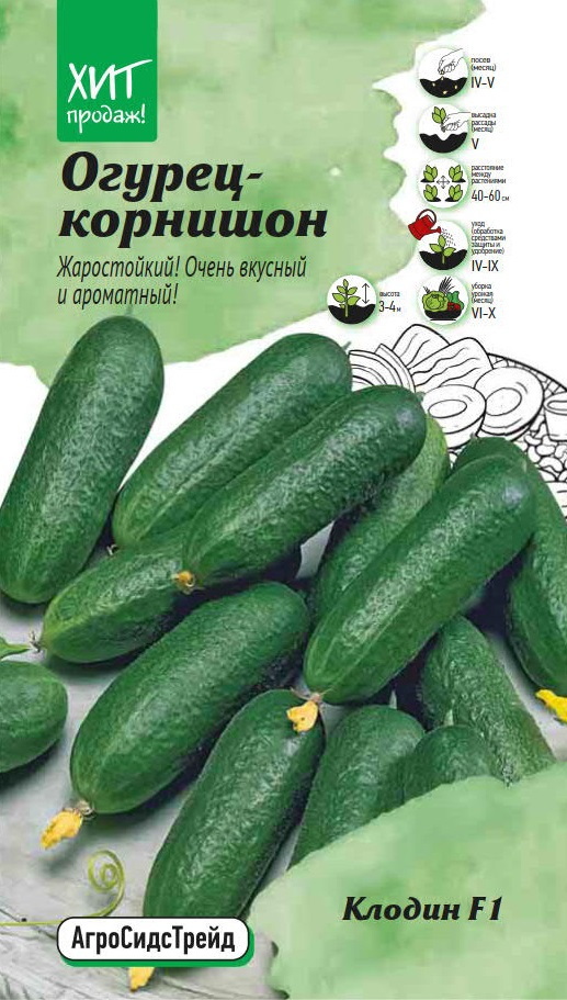 Изображение товара Семена овощей АСТ огурец корнишон Клодин F1 8 шт.
