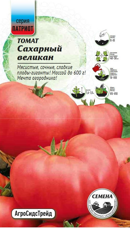 Изображение товара Семена овощей Патриот томат Сахарный великан 20 шт.