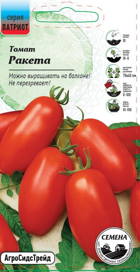 Изображение товара Семена овощей Патриот томат Ракета