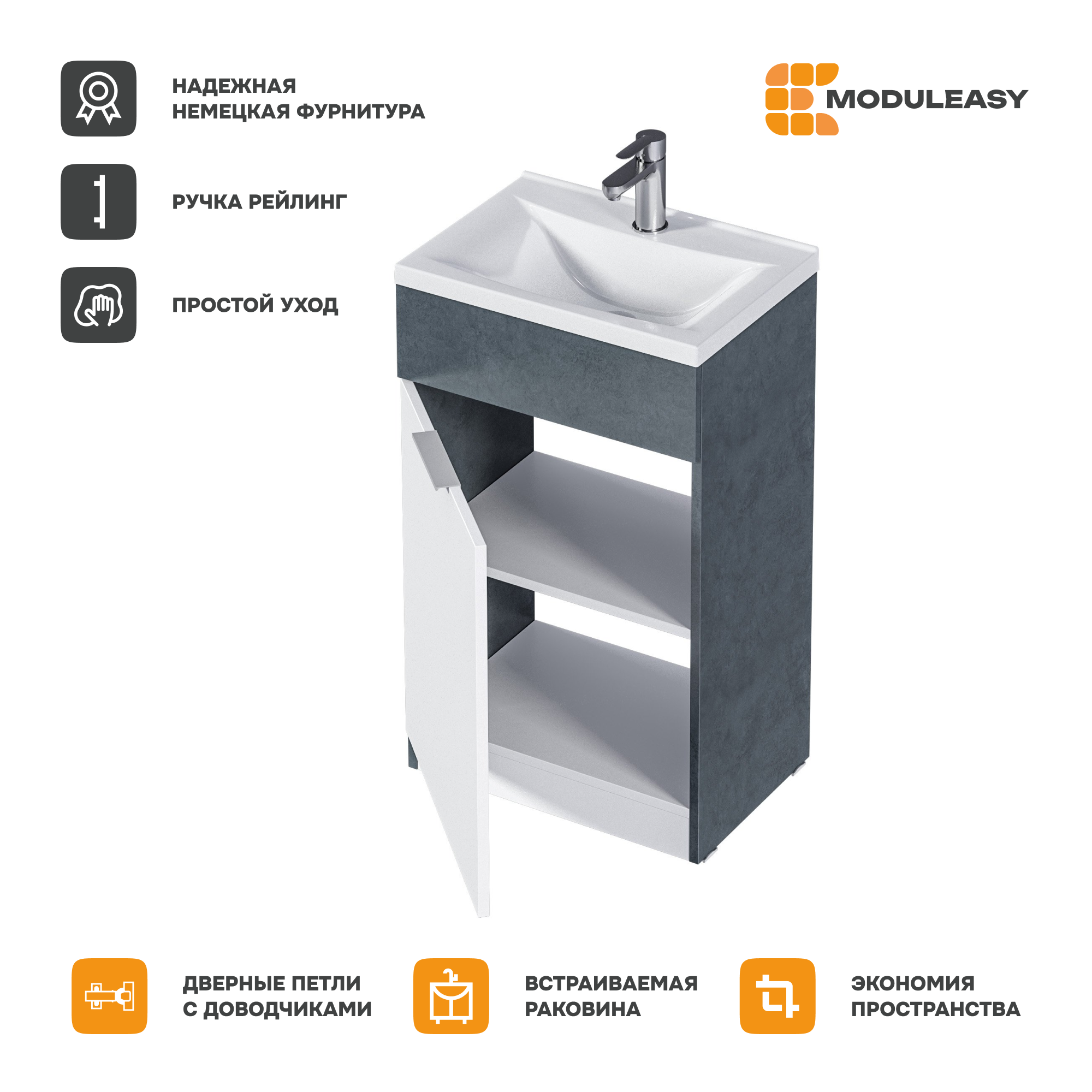Изображение товара Тумба с раковиной Moduleasy Veva 50x83.6x35Н 1д бетон темно-серый
