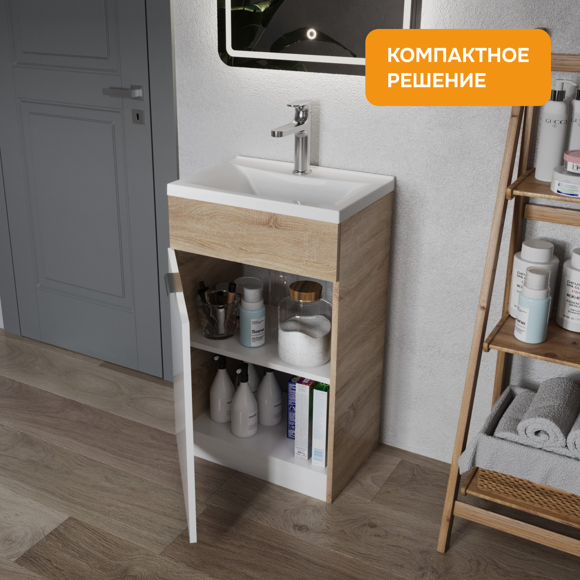 Изображение товара Тумба с раковиной Moduleasy Veva 50x83.6x35Н 1д дуб сонома