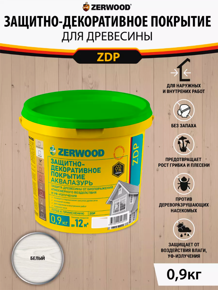 Изображение товара Пропитка для дерева ZERWOOD ZDP белая 0.9 кг для наружных и внутренних работ Изображение товара Пропитка для дерева ZERWOOD ZDP белая 0.9 кг для наружных и внутренних работ